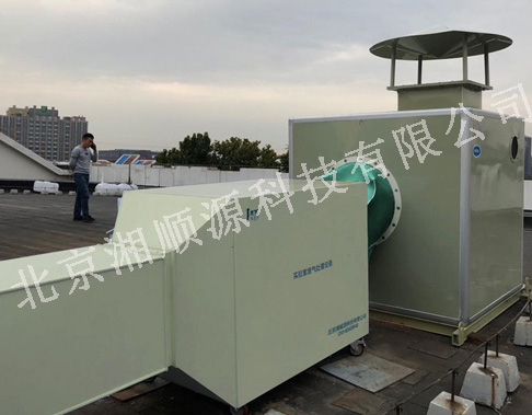 實驗室綜合廢氣處理設備